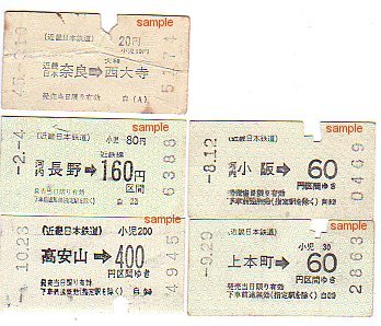 �ߓS�@���������@�ؕ�(�����j