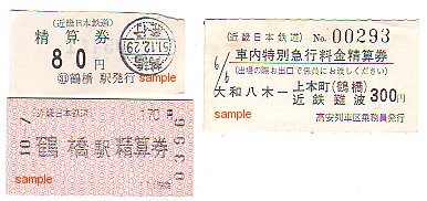 �ߓS�@���Z��