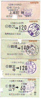 �ߓS�@���^�@�