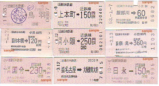 �ߓS�@���������@�ؕ�