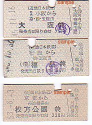 �ߓS-JR�A����A�����