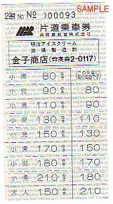 �숢�h�S���@��[��