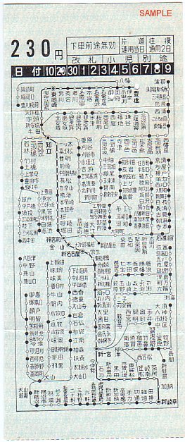 ���S�@�ԓ���[��