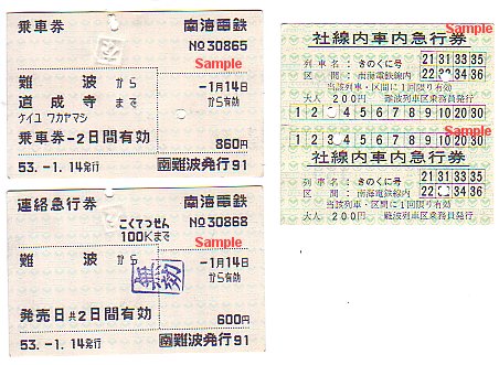 ��C�@�}�s���̂��Ɂ@�A��