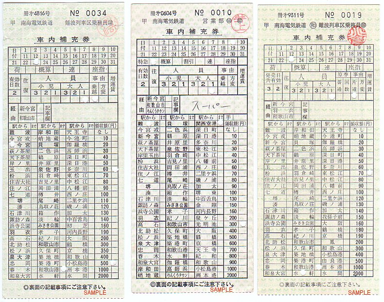 ��C�@�ԓ���[��