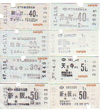 ���s�c�n���S�@���������@�ؕ�