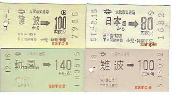 ���s�c�n���S�@���������@�ؕ�