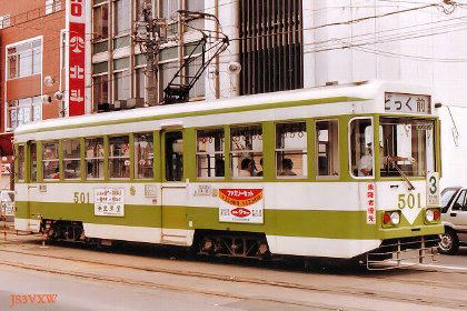 ���َs�d�i���َs��ʋǁj500�`�X�V�ԁ@�T�O�P