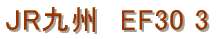 JR��B�@EF30 3
