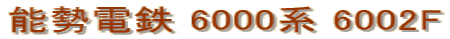 �\���d�S 6000�n 6002F