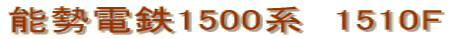 �\���d�S1500�n�@1510F