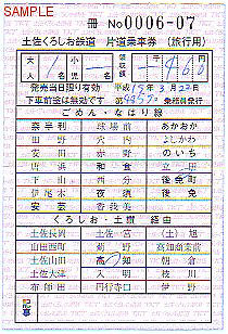 �y�����낵���S���@�ԓ���[��