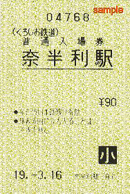 �y�����낵���S���@���ꌔ